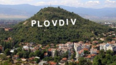 Plovdiv Municipality is Seeking For Director of Tourism