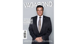 Mr. Avinoam Katrieli, the President of BCCBI, on the Cover of Vagabond Magazine