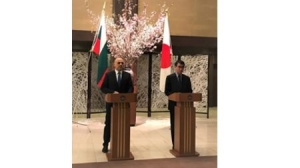 Bulgaria will Host a Joint Business Forum for Foreign Trade of Japan
