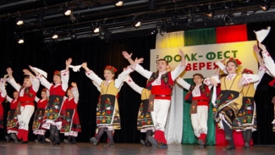 10th Edition of the Festival of Folklore Costumes Begins in Zheravna