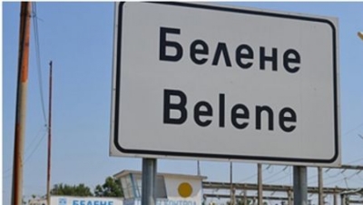 Russian Company Ready to Invest in Belene NPP