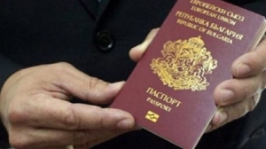 Bulgaria among the 7 Cheapest Countries to BUY Citizenship