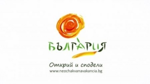 Bulgarian Tourism Ministry Invites Businesses to Join Campaign Promoting Domestic Tourism