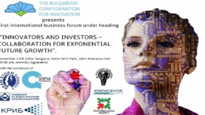 Unique Innovative Products will be Presented at a Forum in Sofia