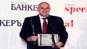 Georgi Zamanov was Awarded &quot;Banker of the Year&quot;