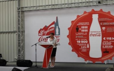 “Coca-Cola” invests BGN 5 million in Kostinbrod