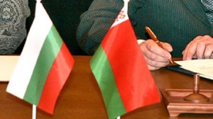 Sofia to Host Belarus-Bulgaria Business Forum on 20 November