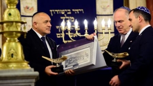 World Jewish Congress marks 75 years since rescue of 48,000 Bulgarian Jews from Nazi deportation