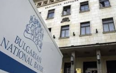 The Bulgarian National Bank to propose approach to Eurozone accession