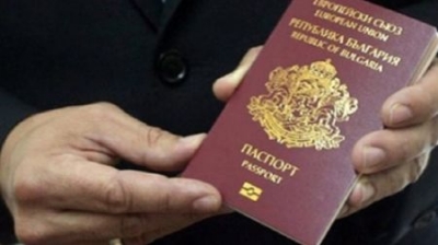 Bulgaria among the 7 Cheapest Countries to BUY Citizenship