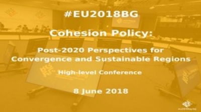 Representatives of the European Commission, the European Parliament and the Member States confirmed the role of the Cohesion Policy as a key investment instrument in Europe