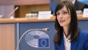 Mariya Gabriel Was Elected First Vice-President of the European People&#039;s Party (EPP)